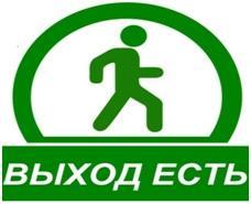 Банкротство предприятия в Оренбурге Безымянный.jpg