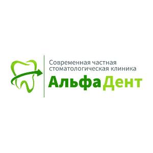 ООО "АльфаДент" - Город Оренбург logo-alphadent.jpg
