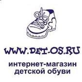 "Детос", интернет-магазин детской обуви - Город Оренбург 123.jpg