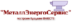 ООО "МеталлЭнергоСервис" - Город Оренбург МЭС логотип, слоган.png