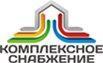 Комплексное снабжение - Город Оренбург logo.jpg
