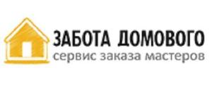 Забота Домового - Оренбург - Город Оренбург logo-450-200.jpg